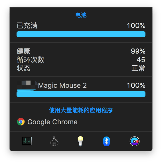 Mac 顶部栏显示修改名称的蓝牙设备